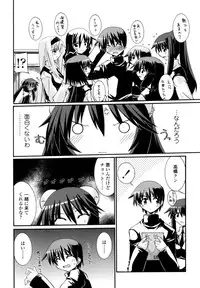 [Yamanashi Kaname] Otome Joui Shugi!! - Rankhigher Principle Girl -