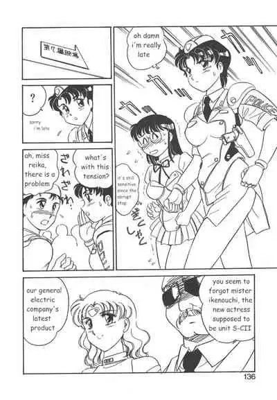 [Amagi Kei] STAINLESS NIGHT [English]