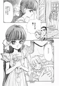 [DAPHNIA] Hiiro no Tsuki | Moon of Vermillion