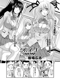 Canopri Comic 2011-04 Vol.6 [Digital]