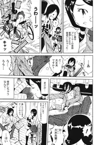 [Namezou] Name Chichi [Digital]