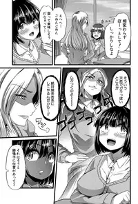[Goya] Babuochi Ch. 1-2