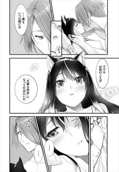 Dascomi Vol.13