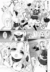 (C88) [melty strawberry pink (Yuncha*)] Unmei no Akaiito. (Kantai Collection -KanColle-)