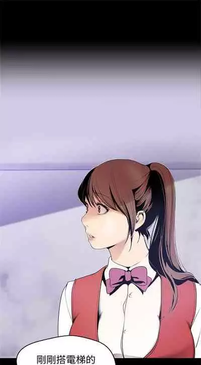 （周1）美丽新世界 1-65 中文翻译 （更新中）