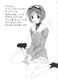 [Anthology] Welcome Island Vol.4 (Sister Princess)