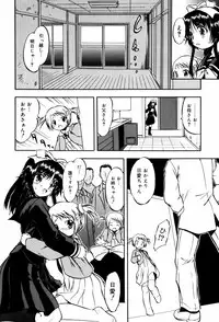 [Tomozawa Shou] Mitsuiro Milk Hole