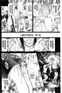 [Kabuki Shigeyuki] Sokuiki [Chinese]