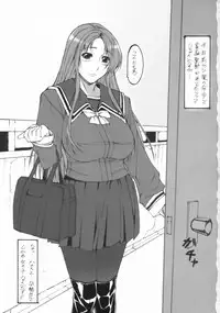 (SC39) [Kudamono Monogatari (Kuroishi Ringo)] Jochikousei San.