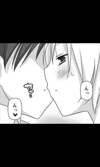 [Sakuragumi] Iede Musume Series Dai-7-wa - Nana