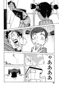 Comic Tenma 2004-02