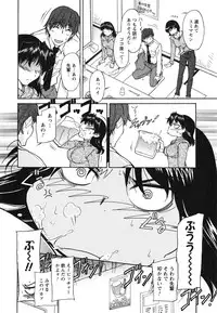 [Kaneko Toshiaki] Ane Ijou Otouto Miman