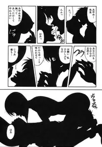 [Kobayashi] Nure Chau Houkago