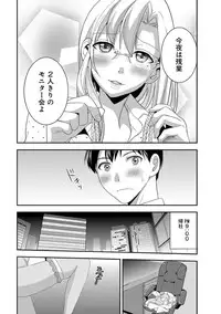 [Harada Shigemitsu, Matsumoto Kyuujo] Motoyome - Onna Shachou-hen [Digital]