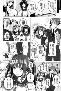 [Arsenal] Shitagari JK Ecchi | 很想要的JK性愛 [Chinese]