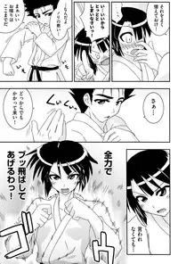 [Mikagami Sou] Love Splash