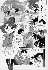 [Maka Fushigi] Hina Meikyuu