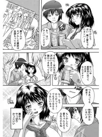 [Anthology] Angel Club MEGA Vol. 08