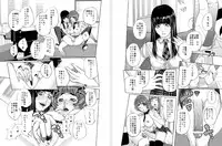 [Bū Tarō] Angel & Demon (Futanari)