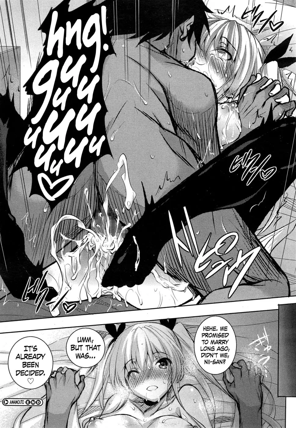 Sweet Younger Sister