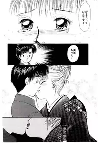 [Moroi Ai] Tokimeki Make Love