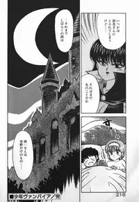 [Caramel Dow] Dokkin Bishoujo SOS! (Nami Sos!)