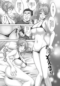 COMIC XO Zetsu! Vol.16