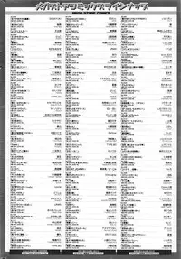 COMIC HOTMILK 2016-08