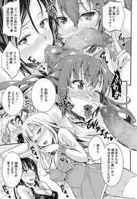 COMIC Megastore Alpha 2014-10