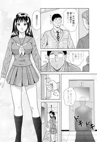 [Yuuki Tomoka] Yuuwaku to iu Na no Ai