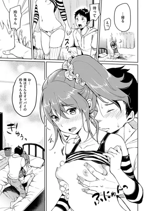 COMIC HANA-MAN 2017-06