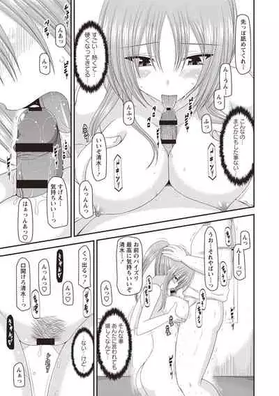 Roshutsu Shoujo Yuugi Kan