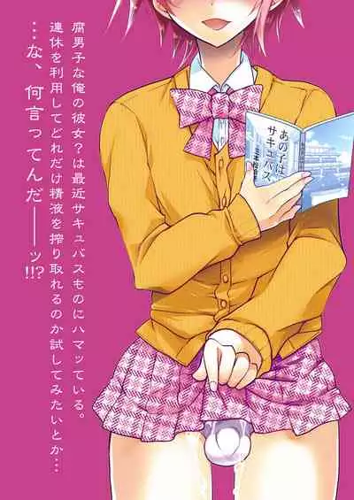 [T-NORTH (Matsumoto Mitohi.)] Toshokan no Ecchi na Fudanshi-kun [Digital]