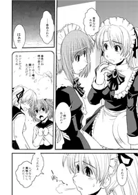 [Ikuya Daikokudou] CROSS×DRESS After2