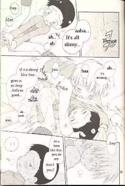 Obore Sakana | Oboreuo