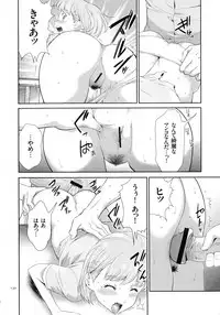 Tasukete Seishori Niku Ningyou no Shima - HELP Sex slave island