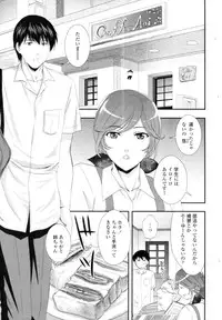 COMIC Tenma 2010-08