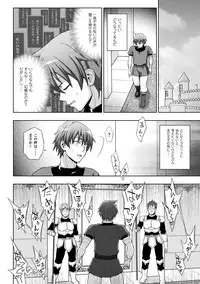 [chaccu] Seijo no Kenshin Ch. 7 (Haiboku Otome Ecstasy Vol. 6) [Digital]