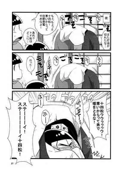 Todomatsu Bishonure Keikaku