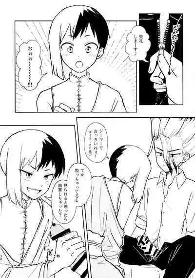 Banana wa Osake de Sounyuurimasu ka?