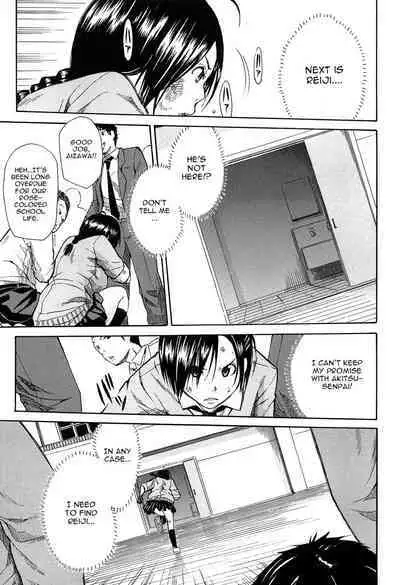 Rinkan Gakuen | Gang Rape School Ch.1-5