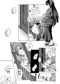 [Parfait] Tell me [Digital]