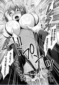 [Kazumu] Ochite Okasarete Mawasarete [Digital]