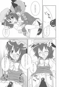 (Kouroumu 7) [Rakka Sokudo 2.5 (Pira)] Yappari Neko nano. (Touhou Project)