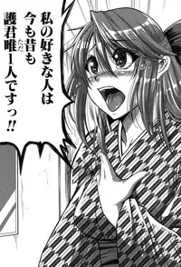 COMIC Shingeki 2013-08 [Digital]