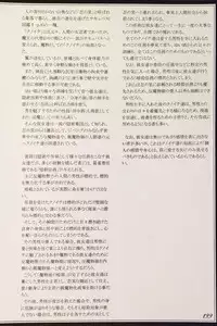 (C90) [Kurobinega (Kenkou Cross)] Mamono Musume Zukan II ~Monster Girl Encyclopedia II~