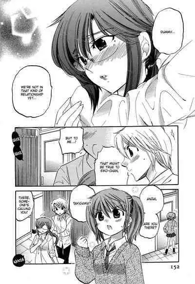 [Nakata Yumi] Mako-chan to Asobo! [English] [TOOR Scans]