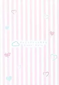 (COMIC1☆12) [PoyoPoyoSky (Saeki Sola)] Onii-chan no Shasei Kanri-gakari desu 2