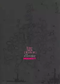 [Piggstar] Candy#3 Love Sick Pleasure (Yes! Precure 5) (Hi-res)