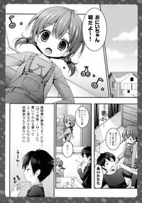 (Mimiket 28) [KINOKONOMI (konomi)] Nyancology -Kaettekita Nekota-san No himitsu-